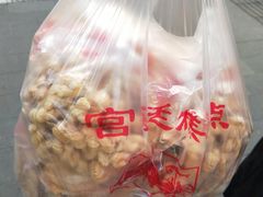 -宫廷糕点铺(人民中路店)