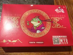-蛙有道·铁锅牛蛙(万泰汇店)