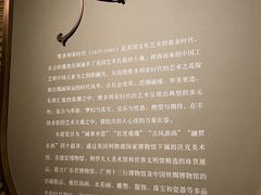 -广东省博物馆
