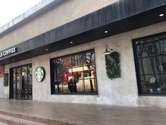门面-星巴克(甘河路店)