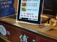 -傅强排骨(成都总店)