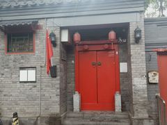 -丽江庭院·云南野生菌·海鲜火锅(鼓楼四合院店)