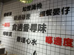 -粤拭轩·广东味道(祥和里店)