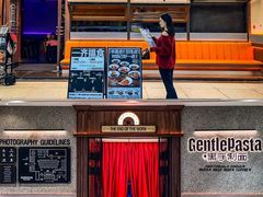 -黑手制面·Gentle Pasta(国金天地店)