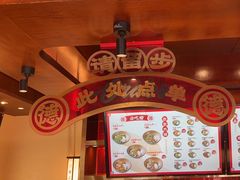 -德天顺盖码饭(人民西路店)