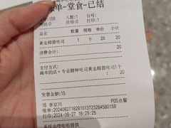 -崎本的店·专业酵种吐司(无锡万象汇店)