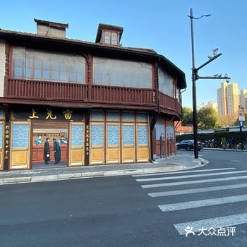 山海关路大田路口“兴业里”石库门