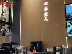 -易阿姨奶茶(万达店)