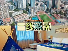 -广州中心皇冠假日酒店