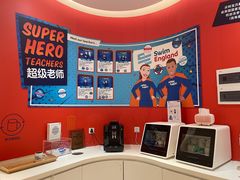 -沃特宝贝亲子游泳中心(壹方中心店)