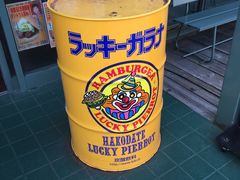 -幸运小丑汉堡(Bay Area本店)