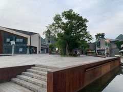 -全有福烙锅店小院