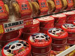 -味多美蛋糕(灯市口店)