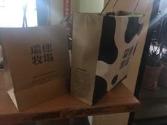 -瑞穗牧场