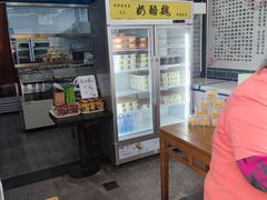 -奶酪魏(牛街总店)