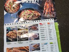 菜单-蛙喔牛蛙(仙林万达茂店)