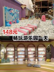 -meland亲子乐园•派对•研学(苏州悠方购物中心店)