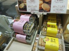 -好利来(宣武门店)