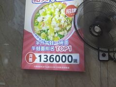 -哈灵面馆(宁波路店)