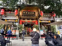 -陈麻婆豆腐(旗舰店)