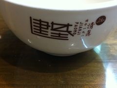 -建基泡馍·西安老字号·清真(永宁店)