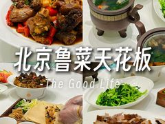 -海泰食府·新鲁菜·家宴(总部基地店)