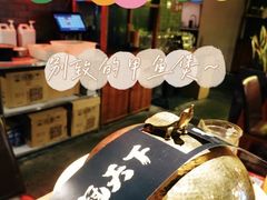 -湘里乡亲甲王二老店