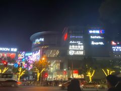 -仲盛世界商城