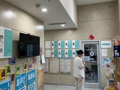 -谐和益家动物医院·免疫绝育·血液透析·宠保定点医院(高新伊藤分院)
