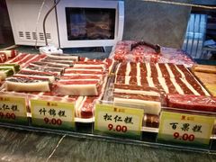 -四宜糕团店(南大街店)