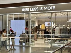 -杉杉奥特莱斯广场(哈尔滨店)