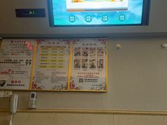 -世新养生馆(福马路店)