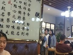 大堂-台北楚楚园馅饼粥(虹桥南丰城店)