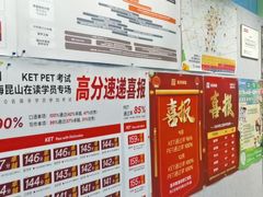 -英孚教育青少儿(徐汇徐家汇中心)