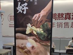 -回味鸭血粉丝汤(砂之船店)