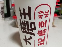 -永和大王(春日上新·阜成门店)