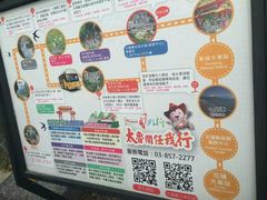 -太鲁阁公园