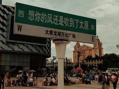 -万达广场(龙湖店)