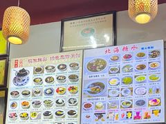 -梧州双钱龟苓膏(老街店)