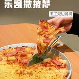 减肥妹子福音！乐凯撒的手工无边薄饼绝了！