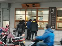-常鲜德乐购迎桂馒头店(麻巷公寓店)