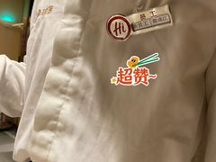 -海底捞火锅(金光华店)