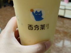 -百分茶(苏州中心商场店)
