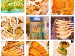 -白仁仔· 活烤海鲜 宵夜(豫园店)