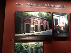 -中共一大纪念馆