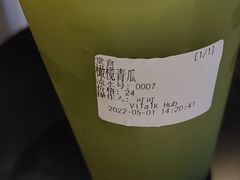 -ViTalk hub咖啡