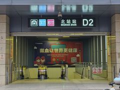-天津北站