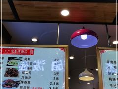 门面-三厂迎春烤面筋(王府井百货店)