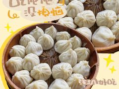 -吾介小籠館