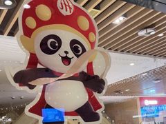 -海底捞火锅(方塔东街店)